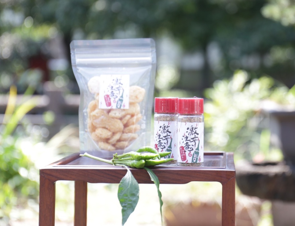 【数量限定！】島とうがらし☆煎餅