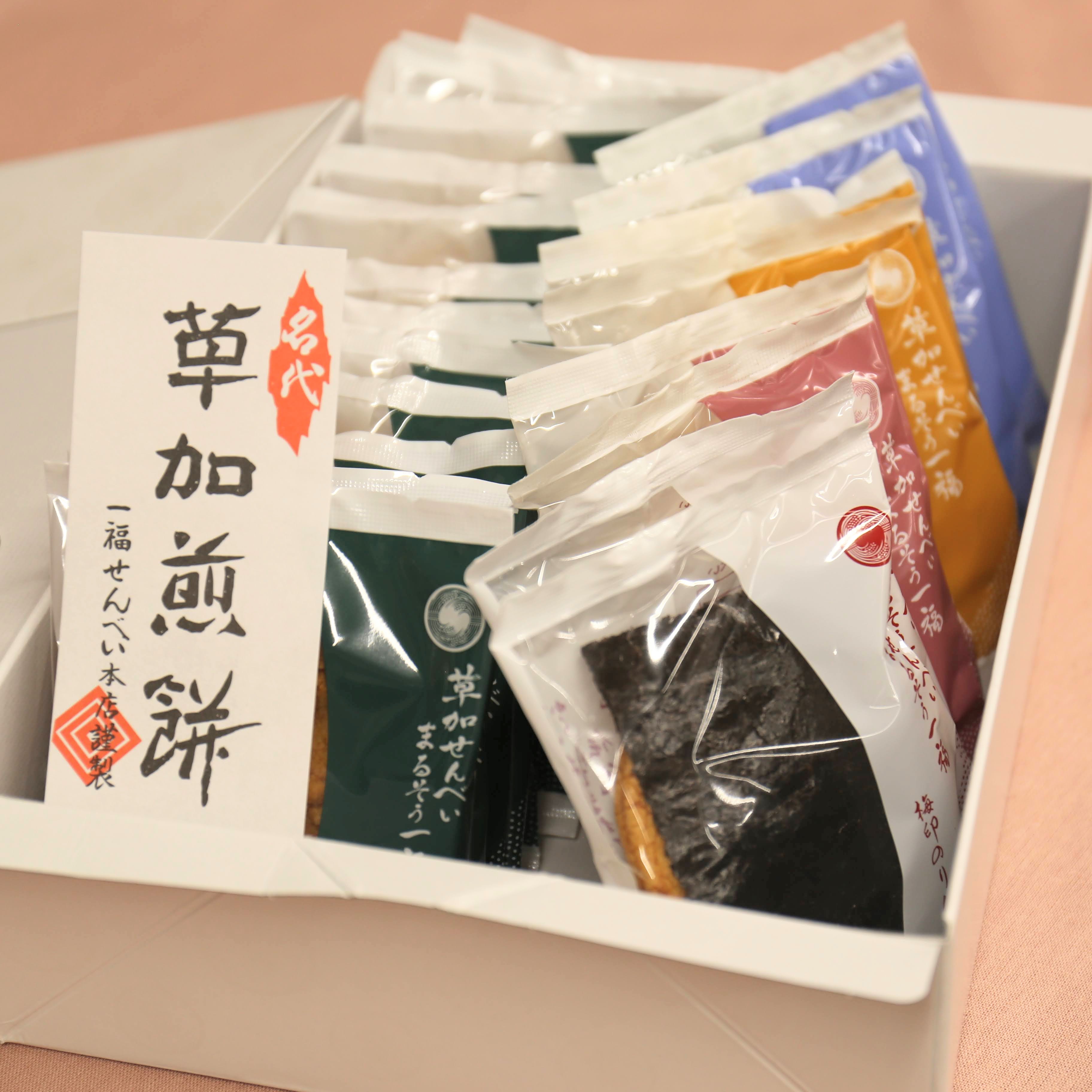 ハレの日セット