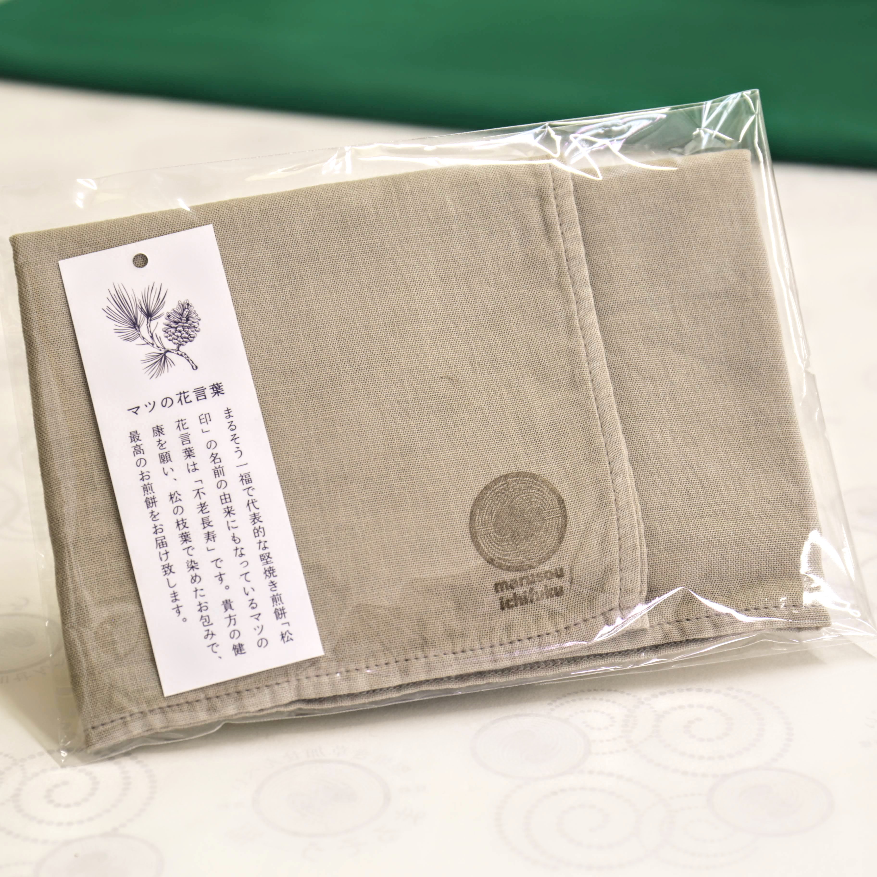 まるそう謹製 松で染めたガーゼ　A